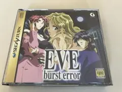 EVE burst error セガサターン