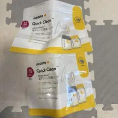 medela 電子レンジ除菌バッグ　2枚