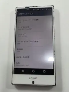 aquos SERIE shv32 ホワイト スマートフォン 本体 利用制限◯
