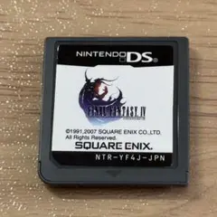 7-144 DS FINAL FANTASY IV