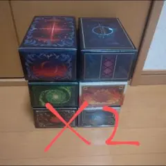 遊戯王 シークレットユーティリティBOX ストレージケース 全種×2 セット