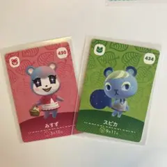 あつまれどうぶつの森amiiboカード みすず＆スピカ