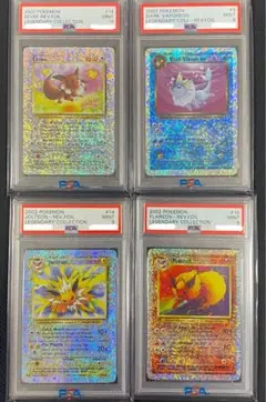 ポケモンカード レジェンダリーコレクション ベトベター PSA9 希少 最安値 2025年最新】レジェンダリーコレクション ポケモンの人気