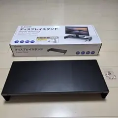 ELECOM ディスプレイスタンド