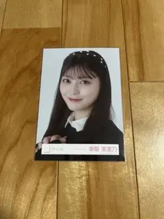 櫻坂46　幸阪茉里乃