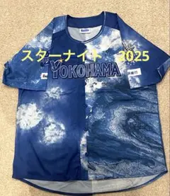 スターナイト　ユニフォーム　2025