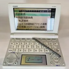 CASIO EX-word 電子辞書 XD-B4800