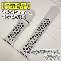 【純正品】ピュアプラチナム/ブラック M/L 42mm表記 ナイキ