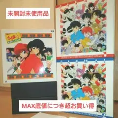 最終処分/最安値 早い者勝ち 【希少】らんま1/2レーザーディスク