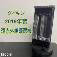 2025年最新】erft11ws－hの人気アイテム - メルカリ