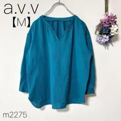 アーヴェヴェ 7分袖　スキッパー　Vネック ターコイズブルー a.v.v【M】