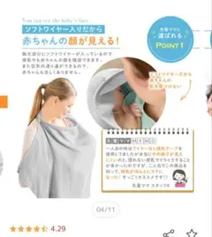 Item thumbnail for item 09e74e39-f483-4bdd-9a5b-35a16ae9f68f