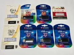 USBメモリ 64GB (3個) と 32GB (5個) 合計８個のセット