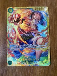 ワンピースカードゲーム モンキー・D・ルフィ シークレット　受け継がれる意思