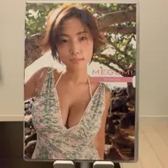 MEGUMI 女の子なんだもん 正規品 DVD