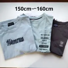 男の子 キッズ 半袖 Tシャツ 3枚セット　150 160