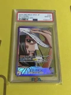 ワンピースカード　ニコ・ロビン　PSA10 リーパラ