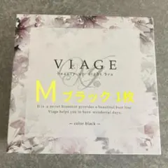 即購入OK viage ヴィアージュ ナイトブラ ブラック Mサイズ b