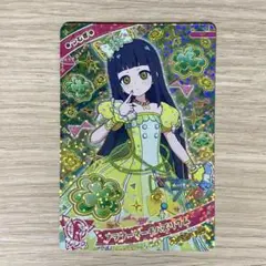 【非売品】ひみつのアイプリ スペシャルカード フラワーマーチバズリウム
