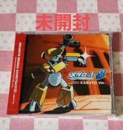 メダロット ロボトルコレクション Fight1 サントラ サウンドトラック CD メダロット ロボトルコレクション Fight 1 - Amazon.com Music
