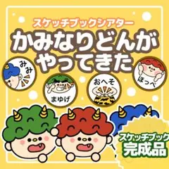 Item thumbnail for item 9d58459b-cfad-413a-a4b1-d20dbcdff362