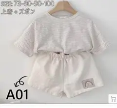 セットアップ　80 虹　ボーダー　Tシャツ　ショートパンツ　未使用品