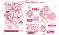 C106 おゆはる てんし予報 新刊セット 結城さくな