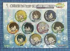 アイドルマスター 缶バッジコレクション stage2