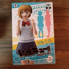 2025年最新】ハイキュー！！ DXFフィギュアマネージャー