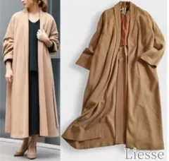 Liesse/上質ウール ベルテッドロングガウンコート ロングカーディガン