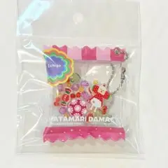 塊魂 カフェ 限定 シャカシャカキーホルダー イチゴチャン 新品未開封