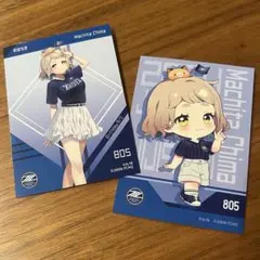 【FC町田ゼルビア】にじさんじ J1 コラボカード 2枚セット 町田ちま