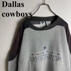 【NFL ダラス・カウボーイズ スウェット US古着 ゆるだぼ 英字刺繍】