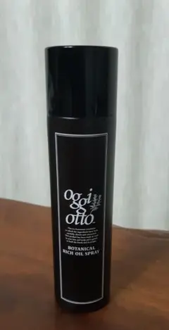 oggi otto ボタニカルリッチオイルスプレー