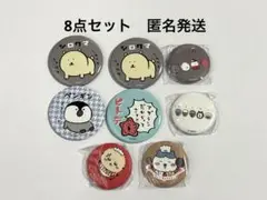 ちいかわ　缶バッジ　まとめ売り　6点セット