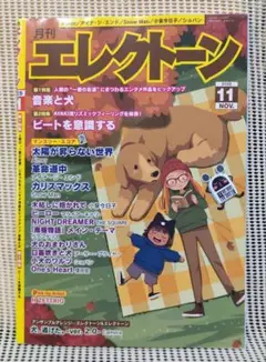 Item thumbnail for item 750821c9-6c7d-4bca-827d-88370b9e89b6