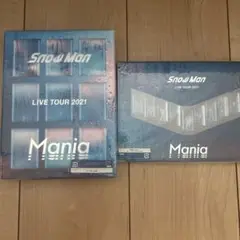 SnowMan Mania DVD 初回盤、通常盤セット