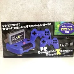 FCコンパチブルプレーヤーX フェスティバル　 ハイカラパープル