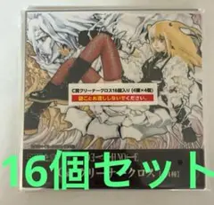 DEATHNOTE DMMくじ C賞クリーナークロス 16個セット