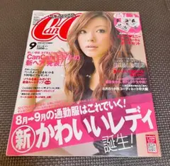 CanCam キャンキャン 2010年9月号 三浦春馬