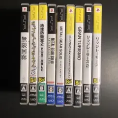 psp 詰め合わせソフトセット