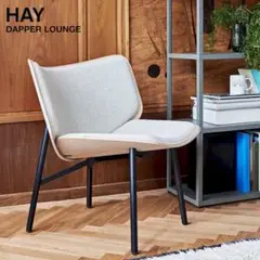 【美品】HAY DAPPER LOUNGE CHAIR