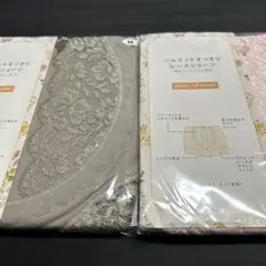 シルエットスッキリレースショーツ　　二枚
