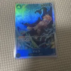 ワンピース ONEPIECE カードゲーム マルコ SR PRB02-008