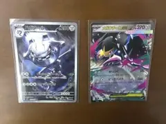 ハガネールar メガクチートex セット