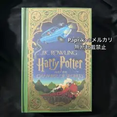 輸入版 ハリーポッター 秘密の部屋 ミナリマ デザイン ブック