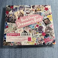 BanG Dream! Dreamer's Best 応募当選品付 新品未開封】BanG Dream! Dreamer's Best【CD2枚組】 - メルカリ