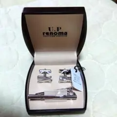 レノマ　U.P renoma タイピン、カフスボタンセット 未使用