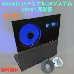 marantz パーソナルCDシステムCR201 動作確認済 リモコン2個付