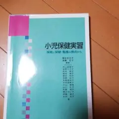 2025年最新】福本百合子の人気アイテム - メルカリ